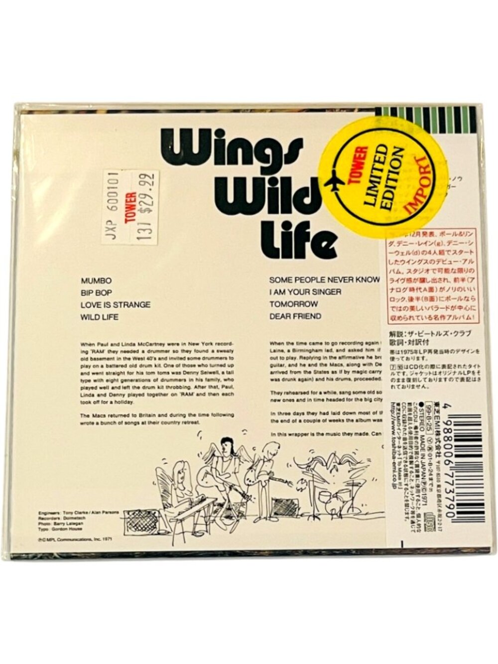 Wings / Paul McCartney - Wings Wild Life -  Japan Limited Edition Import CD - Picture 4 of 4